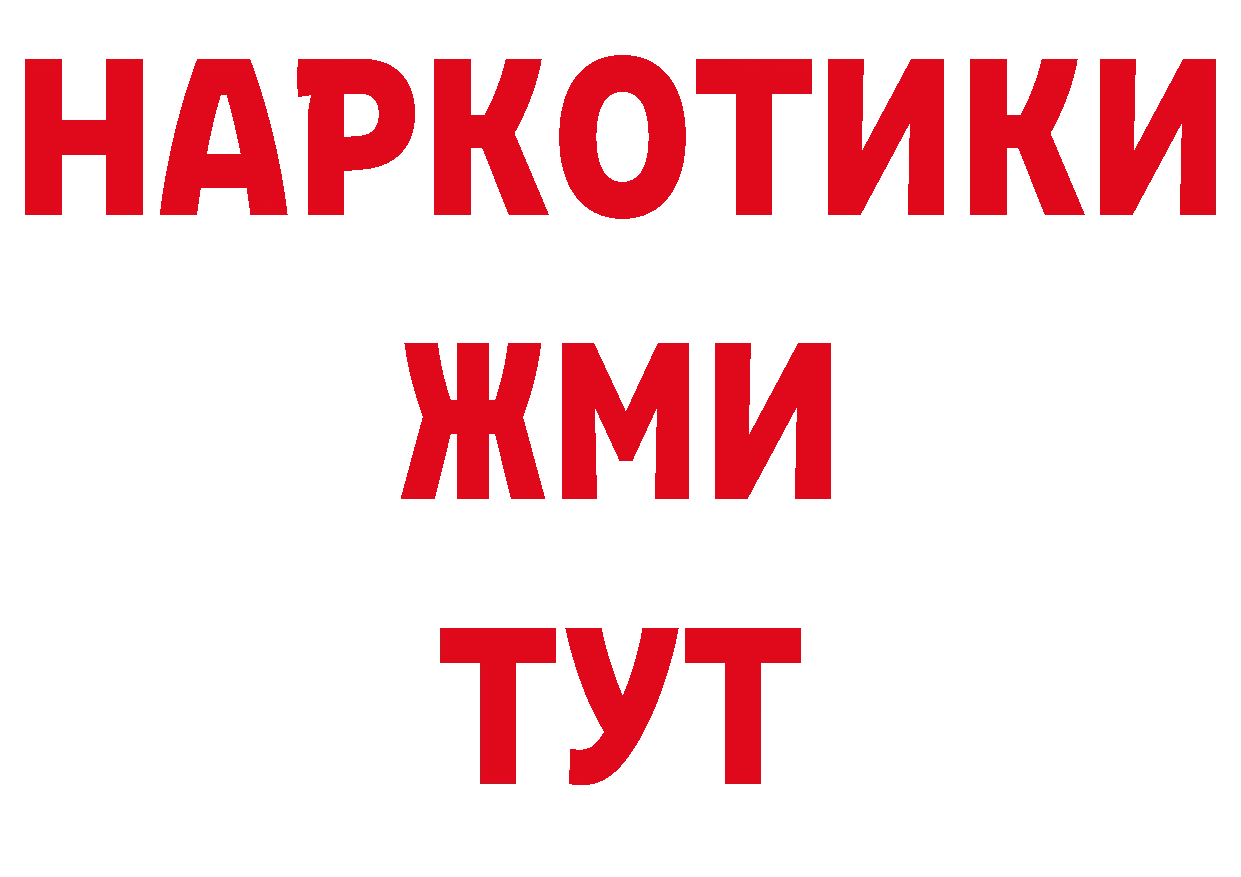 Бутират BDO 33% как зайти это мега Починок