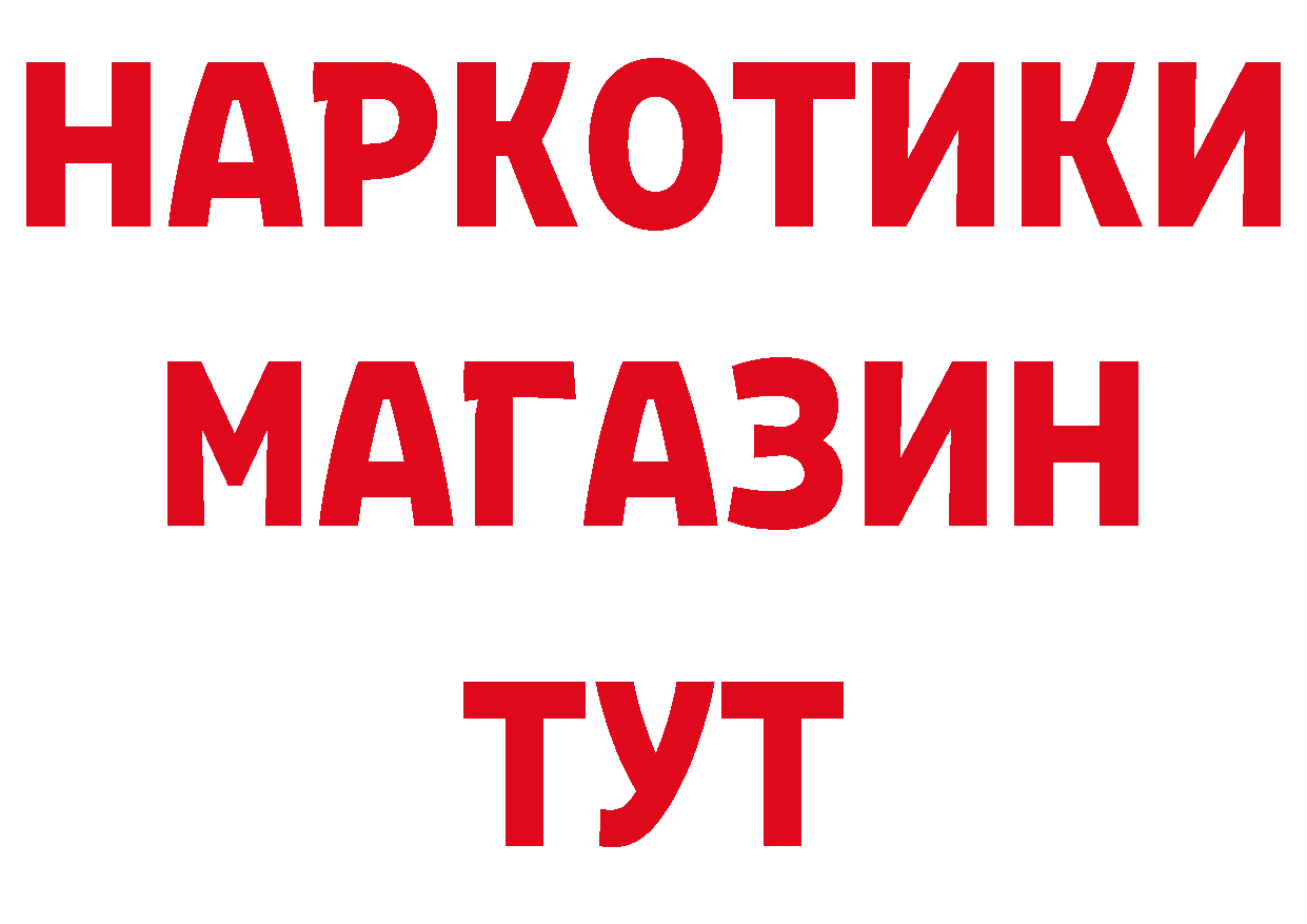 ГАШИШ hashish онион это hydra Починок