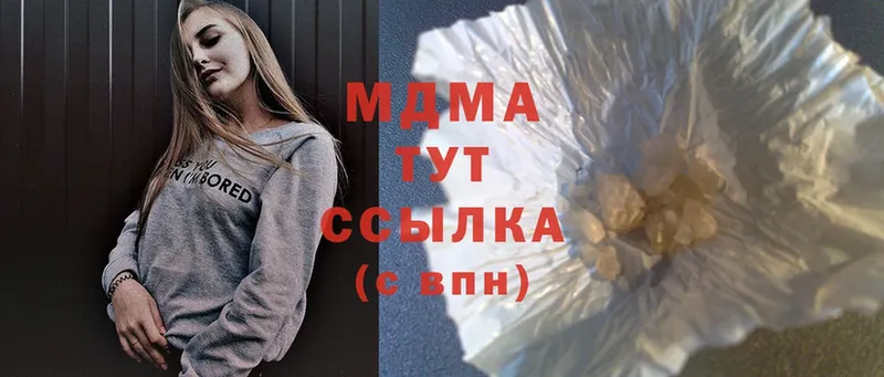 МДМА VHQ  omg зеркало  Починок  купить  