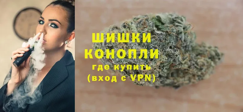 Конопля LSD WEED  где продают   Починок 